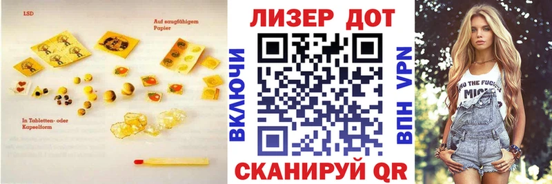 ЛСД экстази ecstasy где купить наркотик Аргун