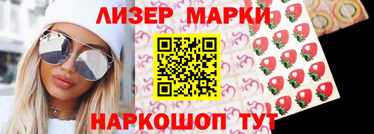 ЛСД экстази кислота  hydra зеркало  Аргун  Вход с VPN  Лсд 25 экстази ecstasy 