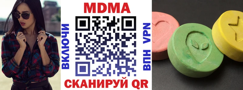 МДМА VHQ Аргун