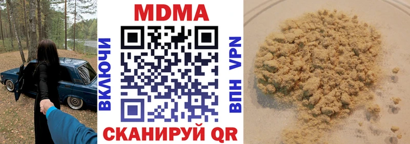 blacksprut сайт Аргун MDMA кристаллы