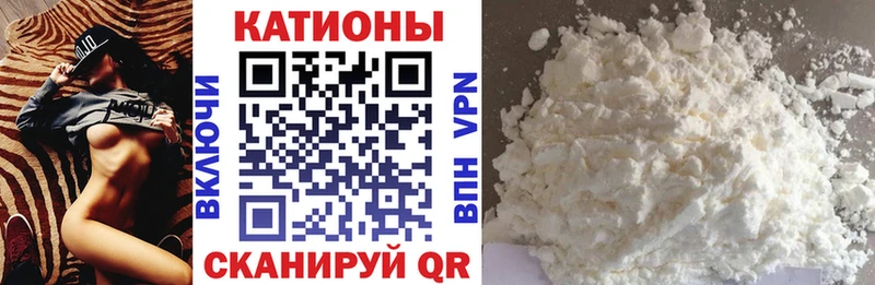 МЯУ-МЯУ VHQ Аргун