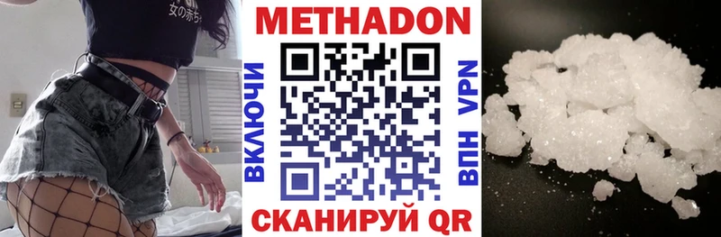 ОМГ ОМГ ссылка  наркошоп  Аргун  Метадон белоснежный 
