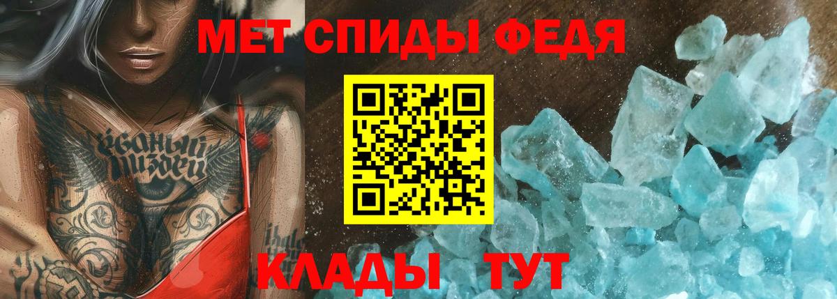 Аргун  Первитин  Вход с VPN  Первитин Декстрометамфетамин 99.9%  Первитин Декстрометамфетамин 99.9% 