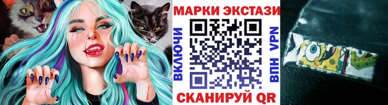 Марки 25I-NBOMe 1500мкг Аргун