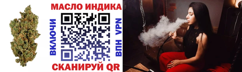 ТГК жижа  Аргун 